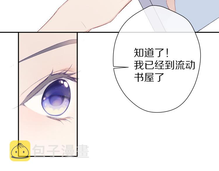第70话 小丑竟是我自己72