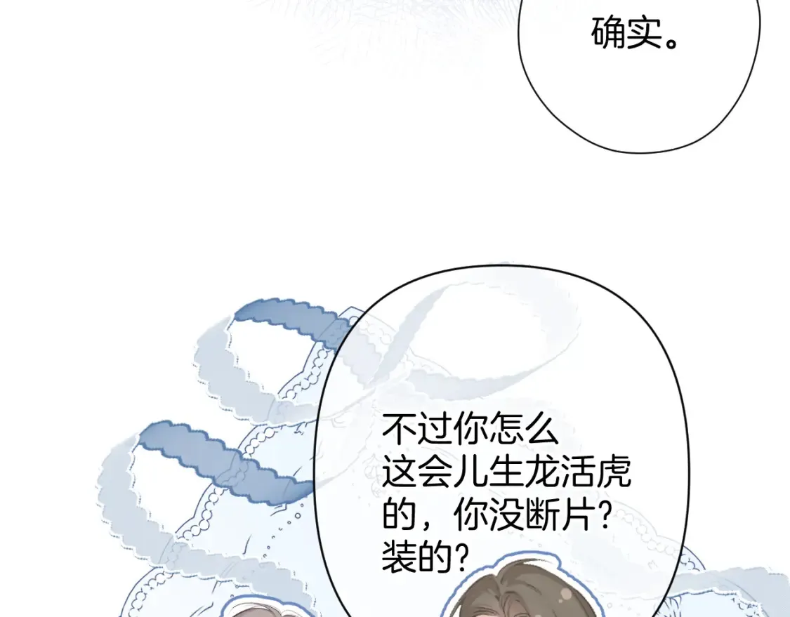 日常10 坦诚27
