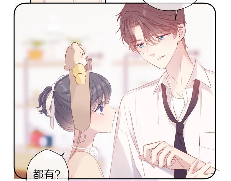 第74话 最喜欢的？37