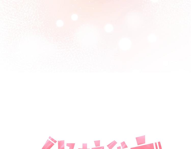 第36话 画不出来啦！qwq23