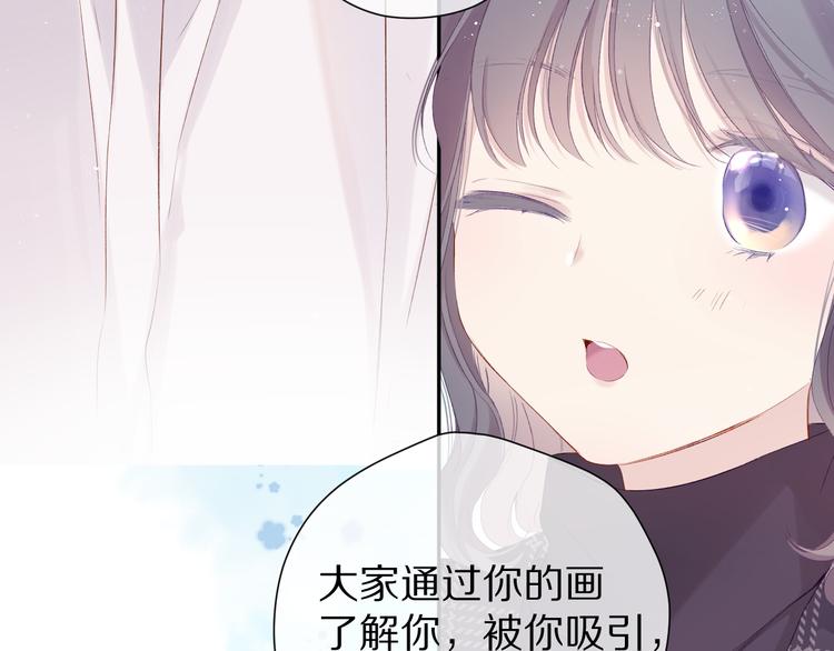 第89话 可以靠脸偏偏靠才华44
