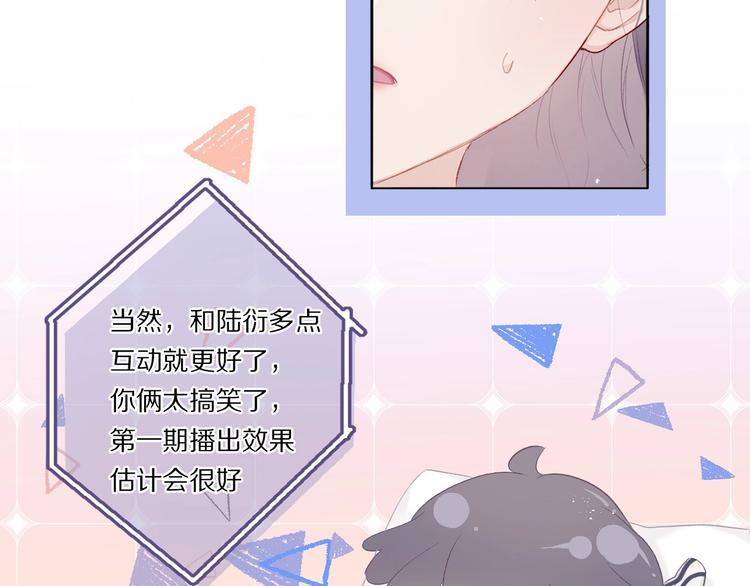 第31话 我·要·赢22