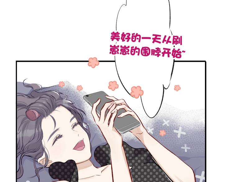 第3话 我要出道！3
