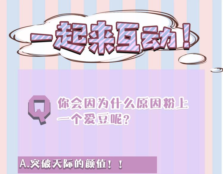 第7话 那个雨天107