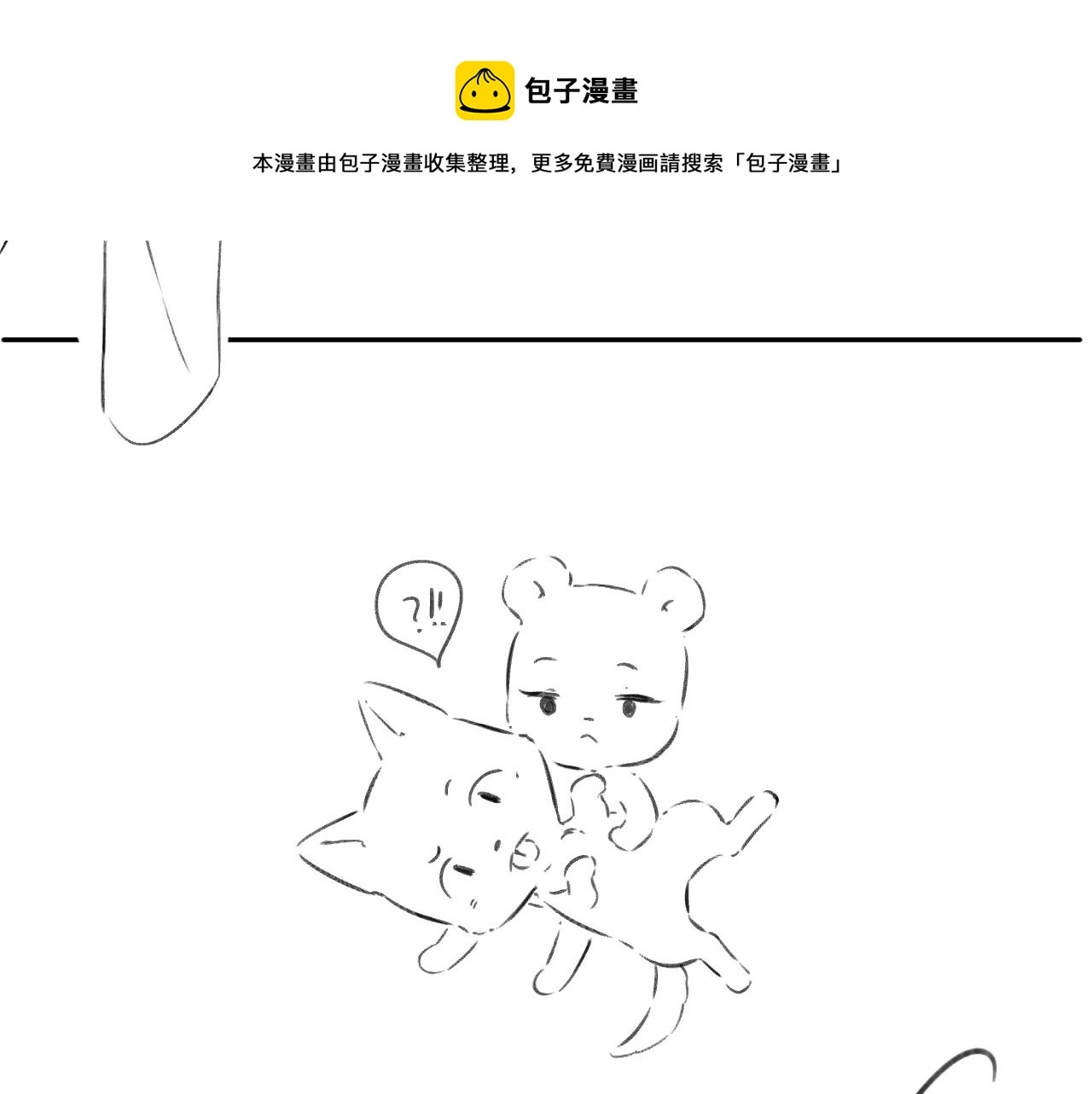 第123话 撒娇？120