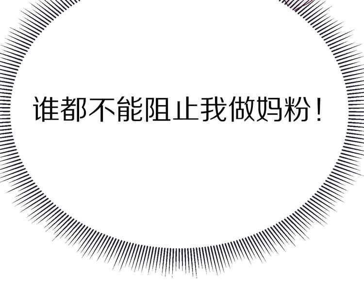 第19话 混乱现场55
