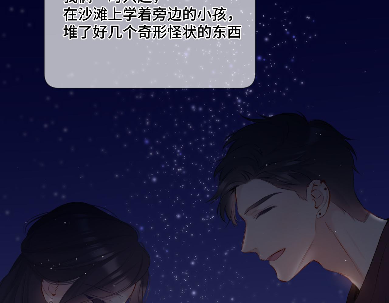 第106话 温室74