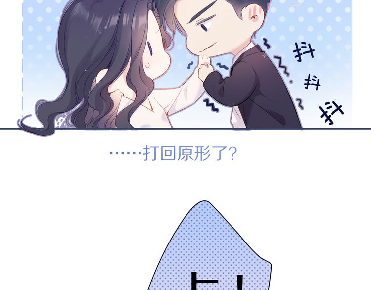 第91话 摸摸我吧~21