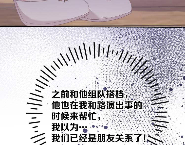 第75话 反pua大师50