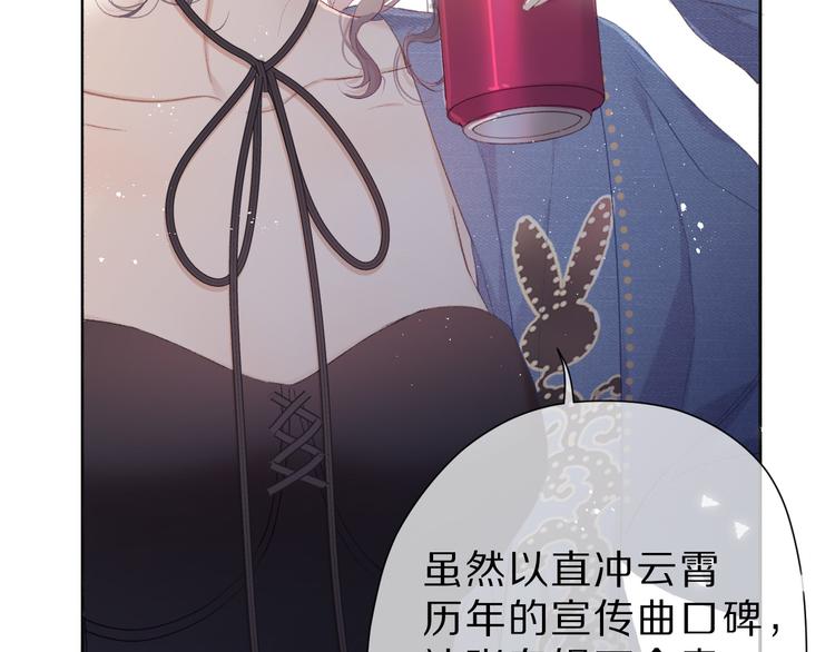 第44话 你的歌117