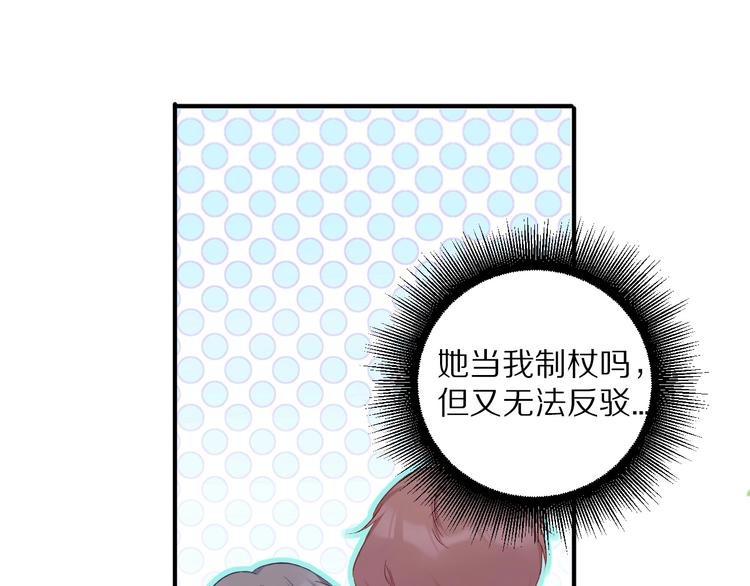 第19话 混乱现场79