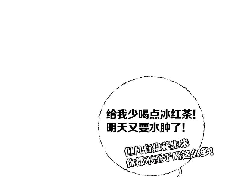 第9话 靠近一点点117