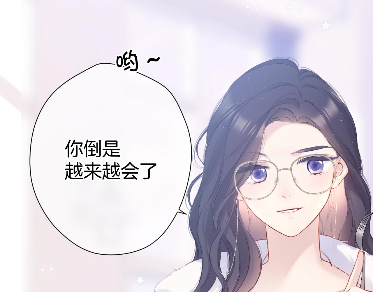 第114话70
