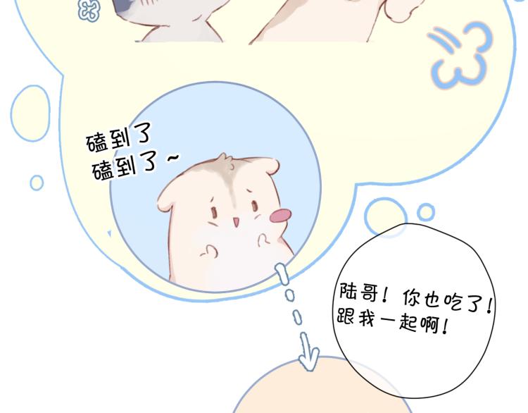 第94话 前夕48
