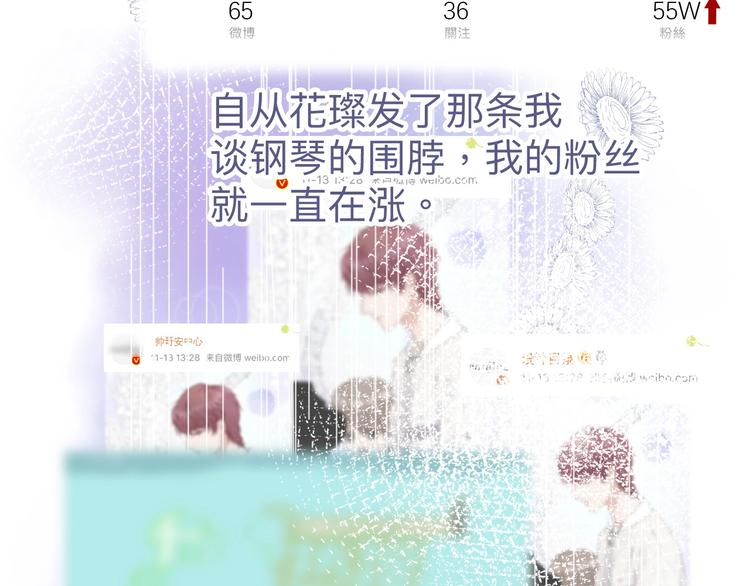 第13话 抢夺33