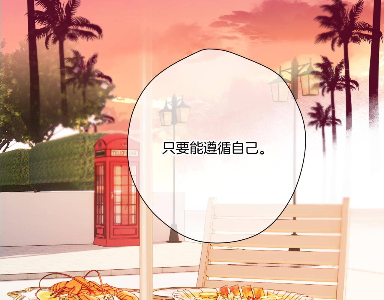 第135话 报酬52