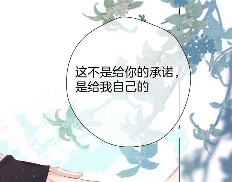 第94话 前夕91