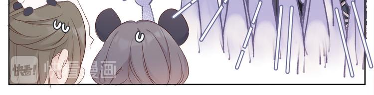第50话 你想得美！56