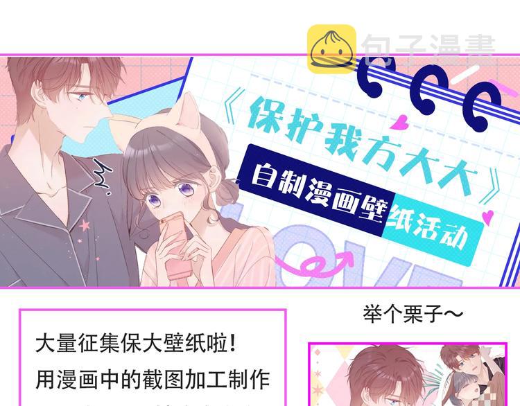 第64话 反攻攻势！126