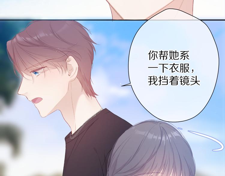第69话 他的拒绝111