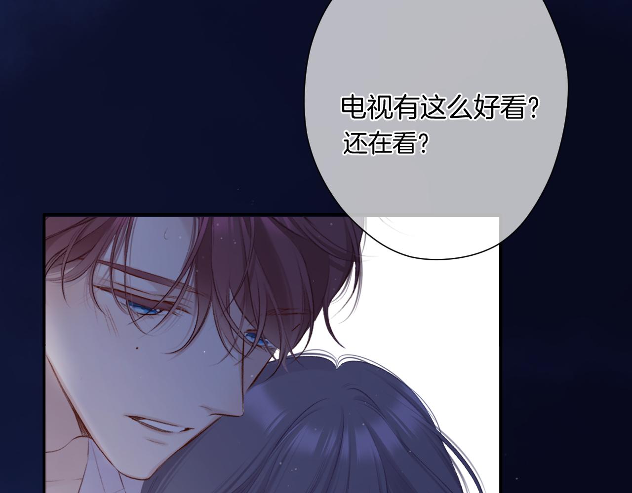 第107话 沉落88