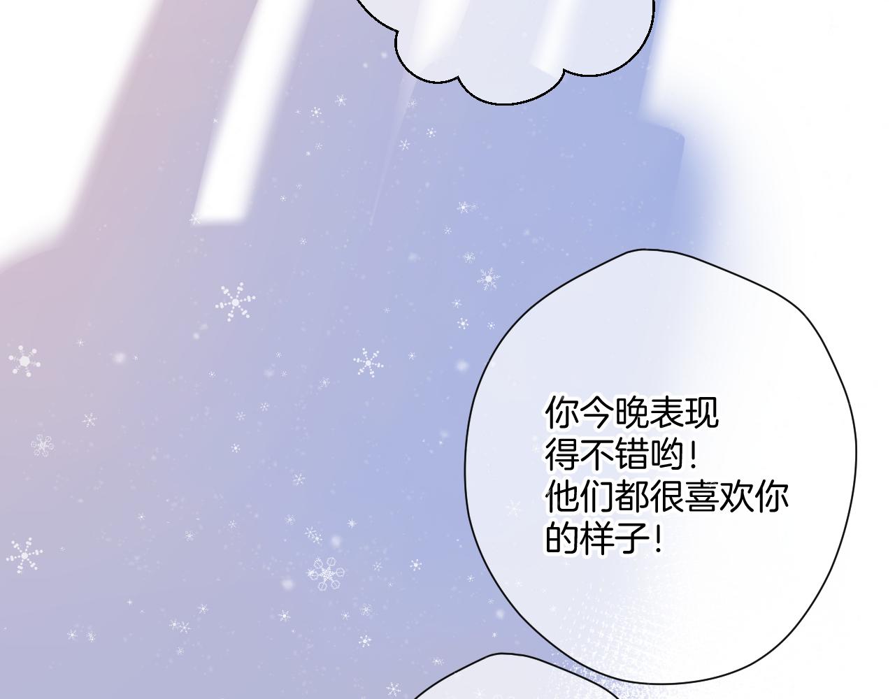 第111话 初雪82