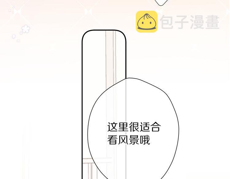 第68话 只是搭档？13