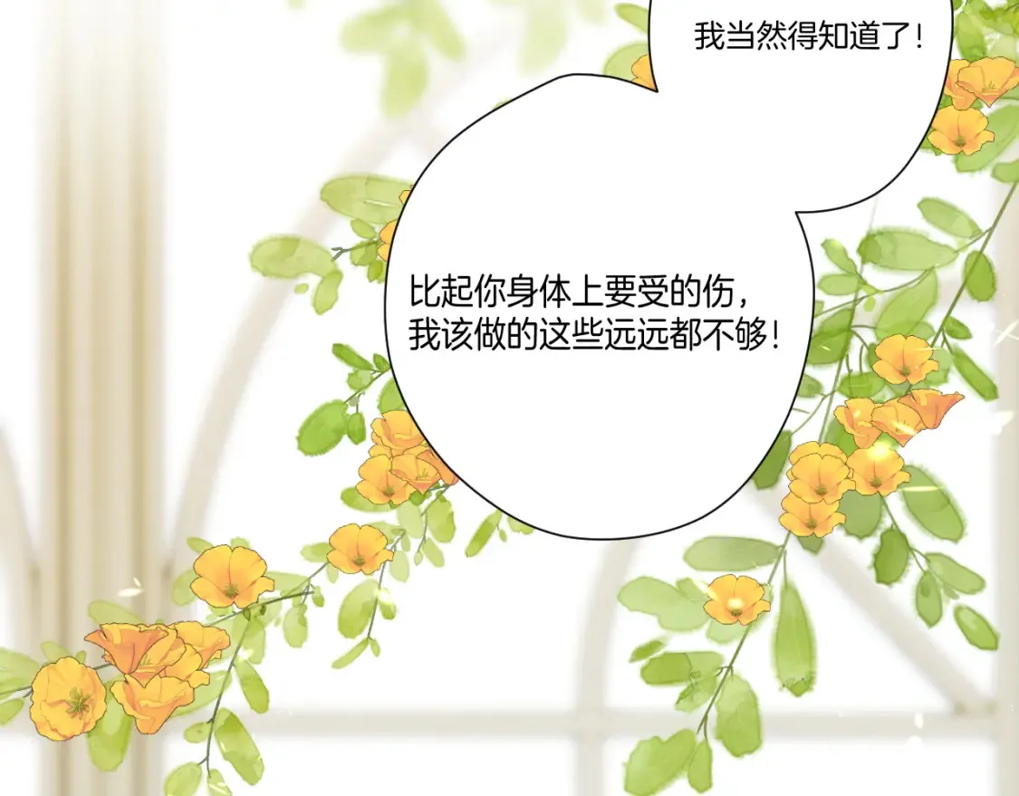 日常篇1 礼物152