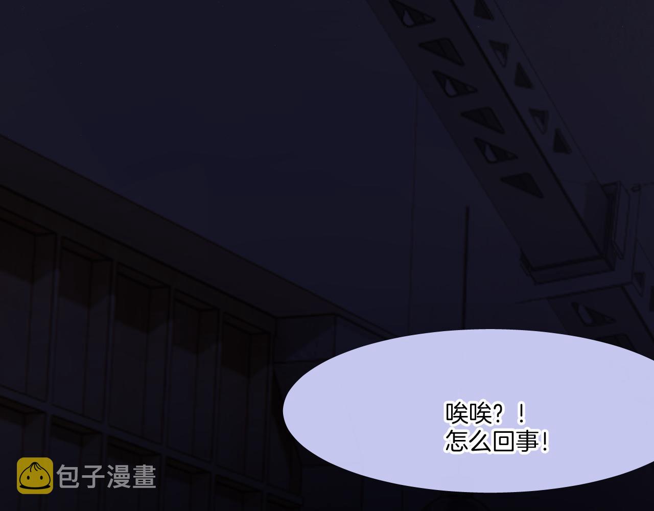 第123话 撒娇？67