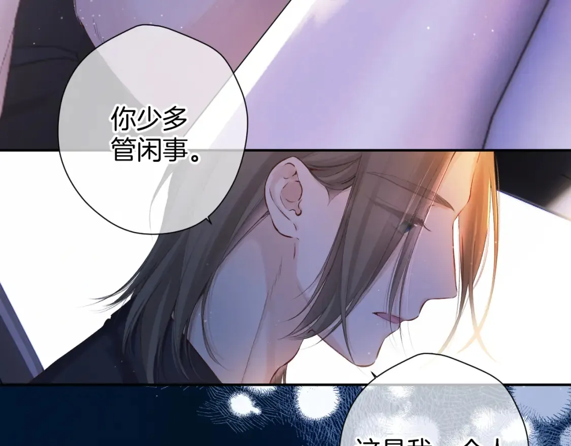 日常10 坦诚10