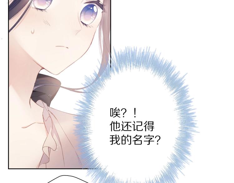 第52话 我喜欢她30
