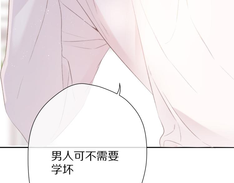 第64话 反攻攻势！25