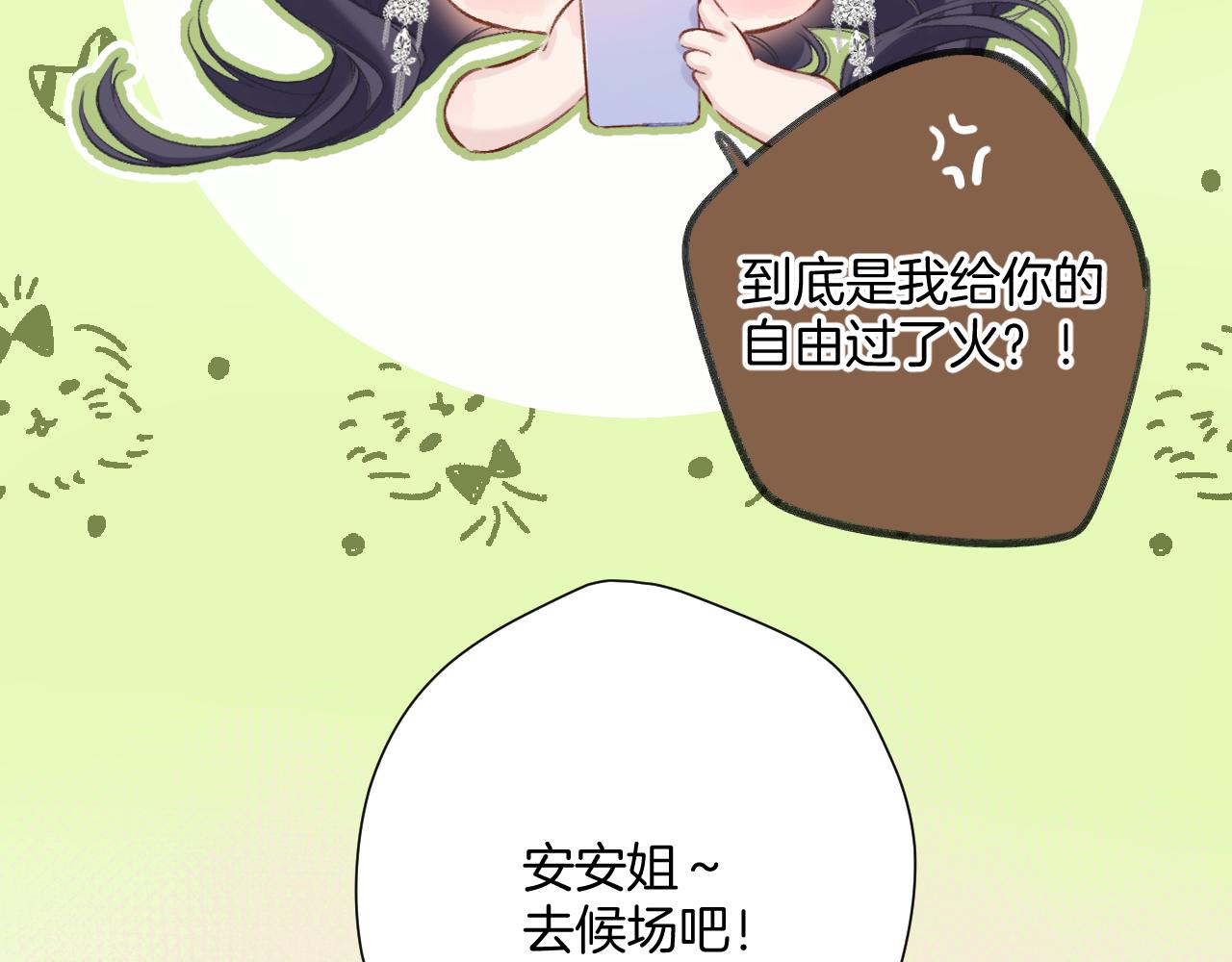 日常6 坦率5