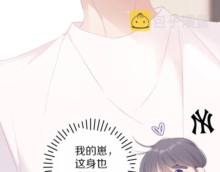 第67话 占有86