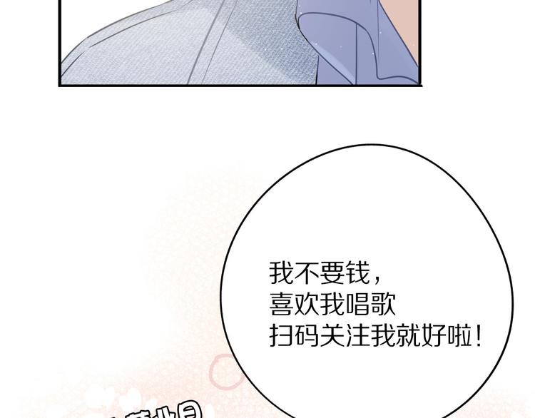 第7话 那个雨天85