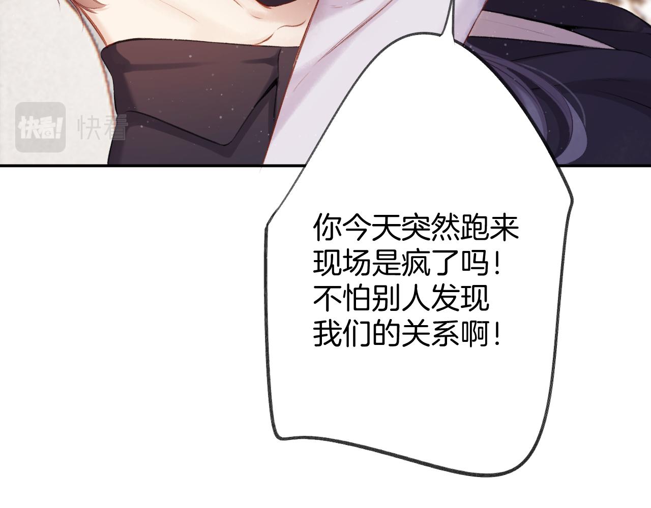 第127话 触觉27