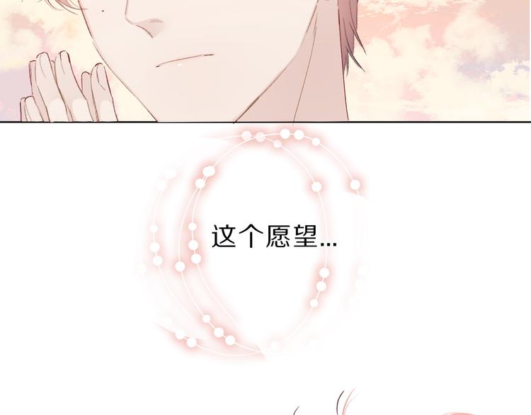 第46话 一起爬山吗116