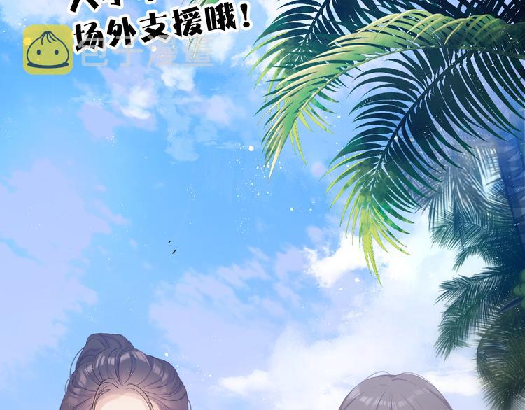 第69话 他的拒绝78