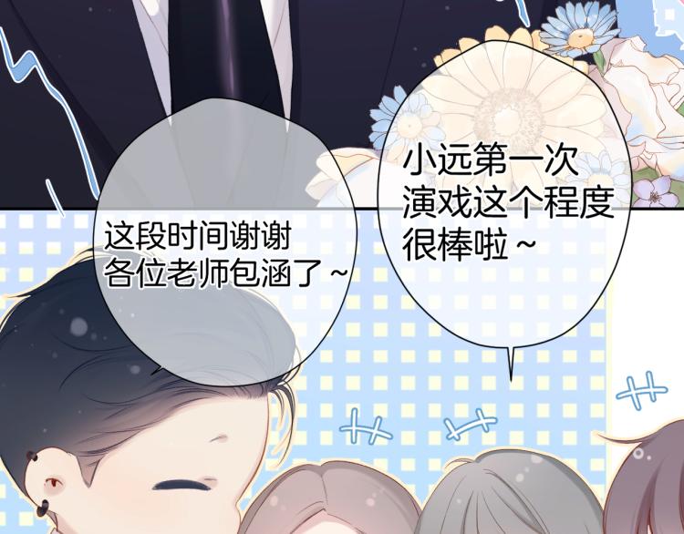 第96话 忍耐15