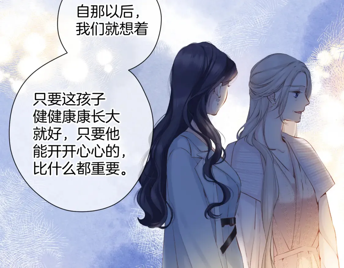 日常12 相处9