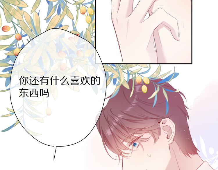 第74话 最喜欢的？33
