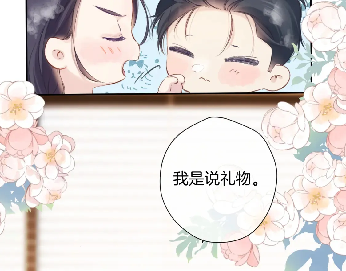 日常10 坦诚66