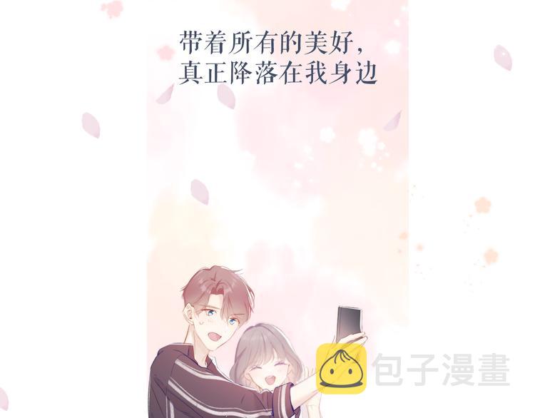 第78话 我的每一个你104
