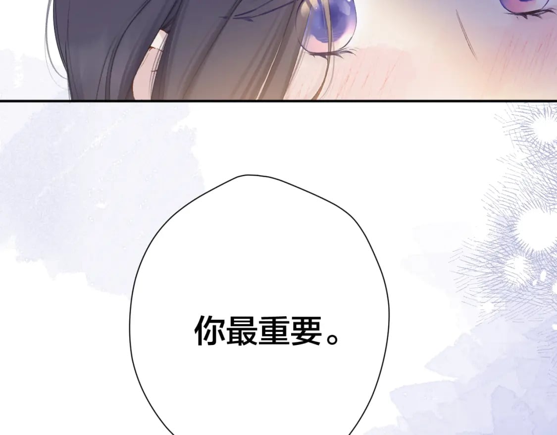 日常11 面对104