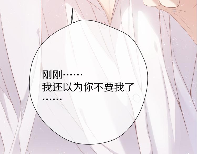 第87话 决心2