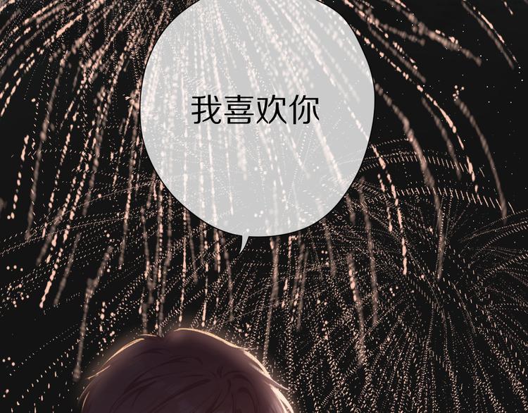 第53话 烟火下的告白90