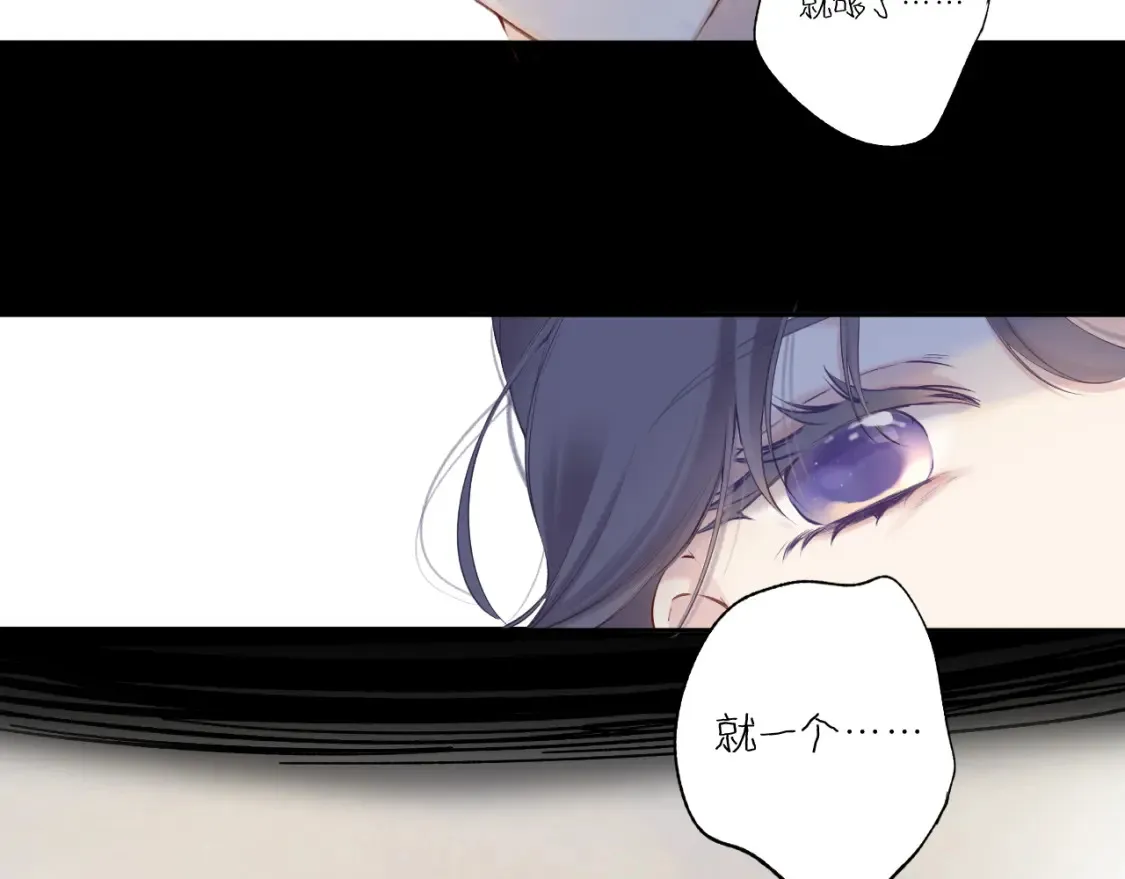 番外最终话 幸福43