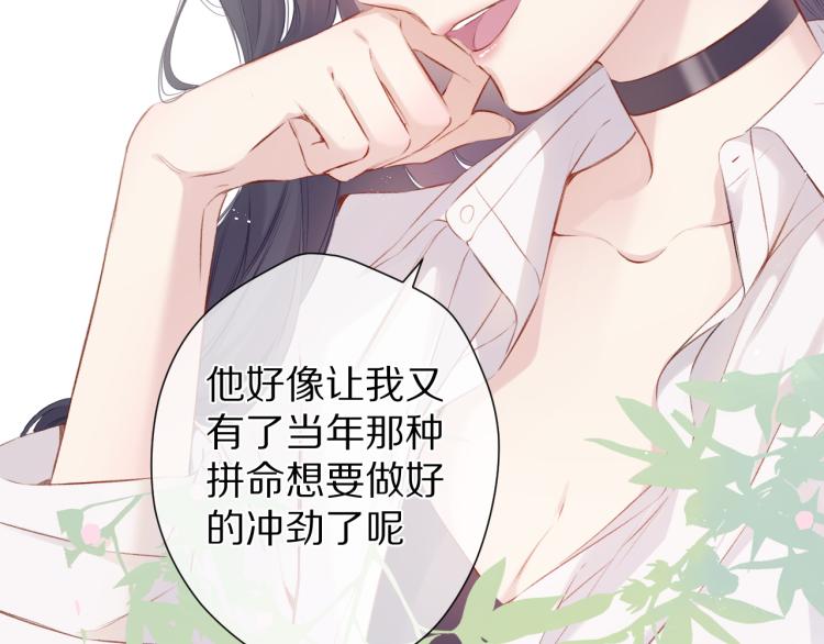 第92话 一醉醉俩？16