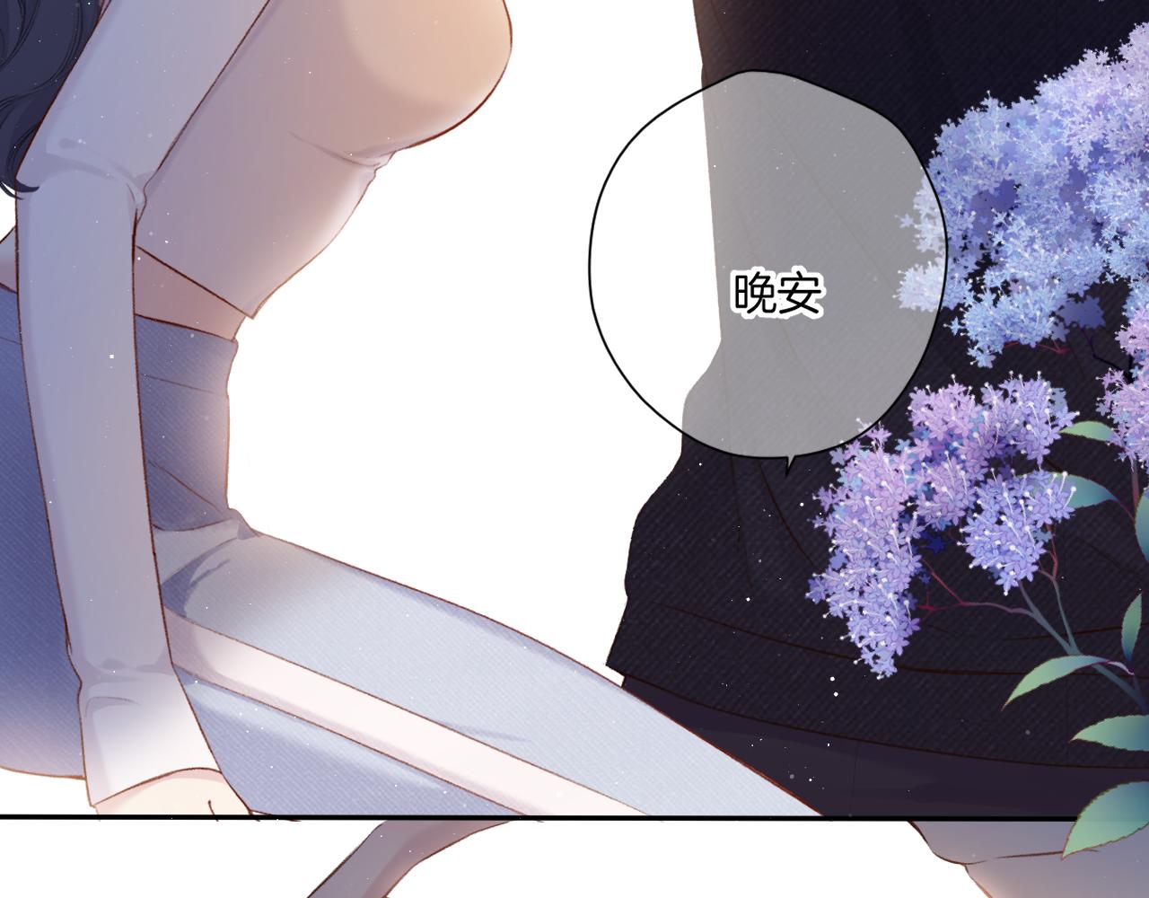 第117话 戒糖46