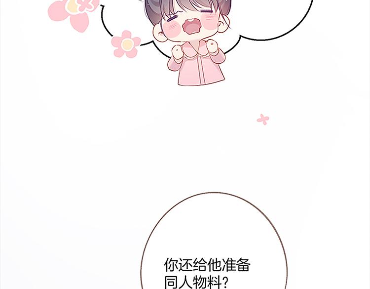 第113话 成长95